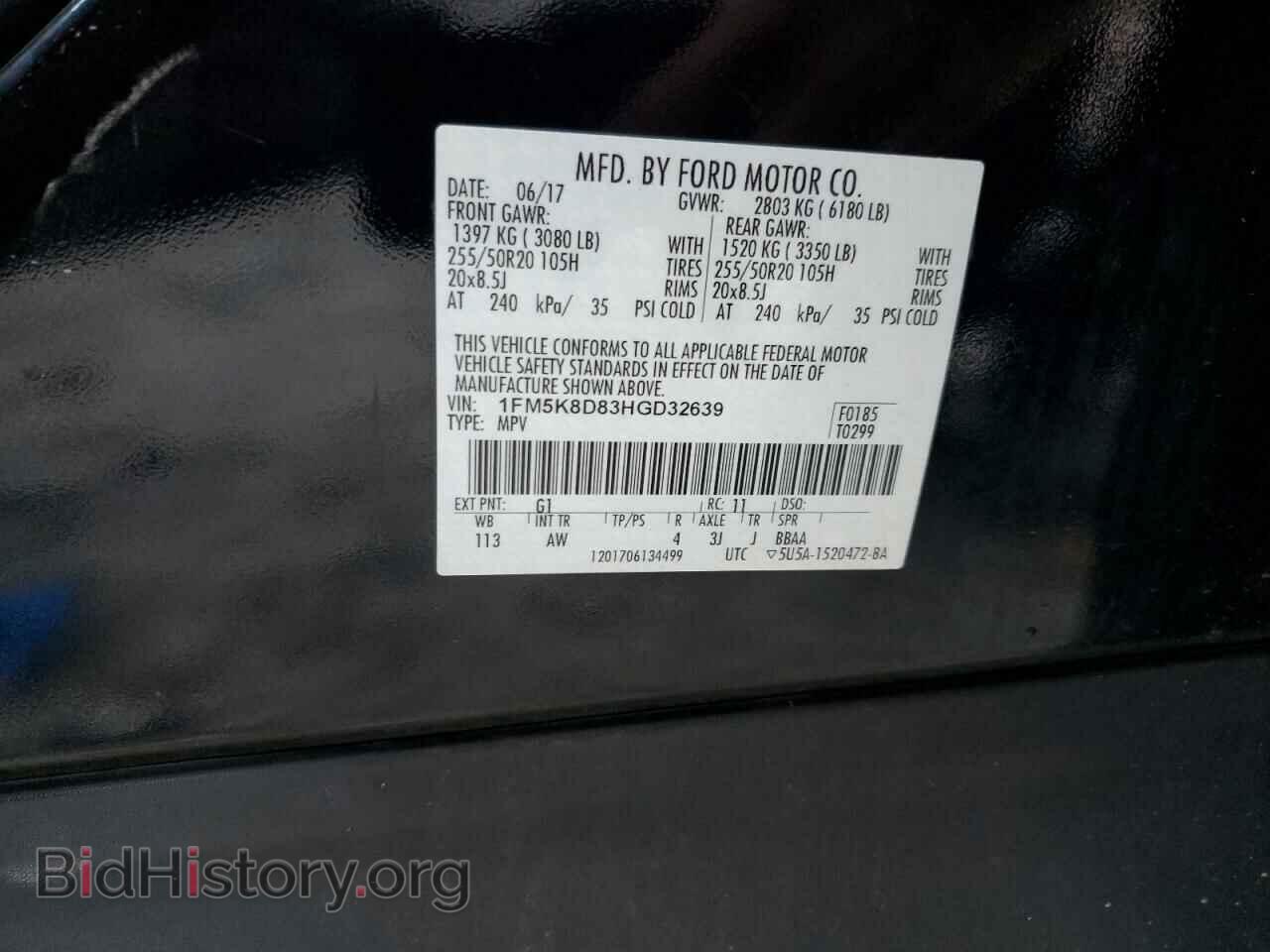 2017 FORD EXPLORER - VIN: 1FM5K8D83HGD32639 - Photo 13