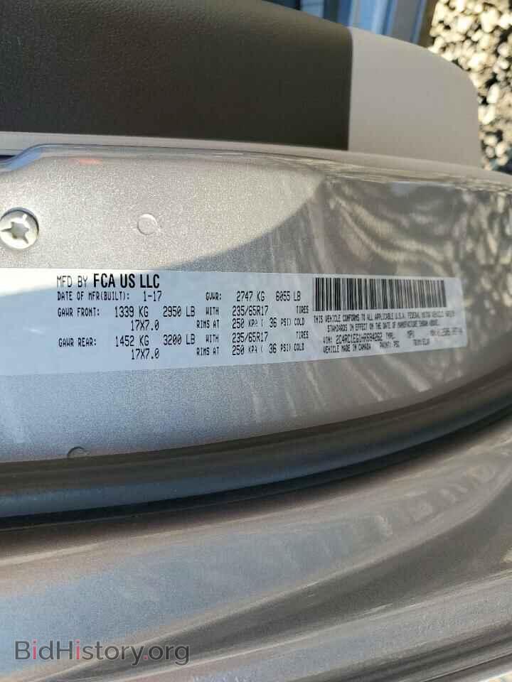 2017 CHRYSLER PACIFICA - VIN: 2C4RC1EG1HR684262 - Photo 13