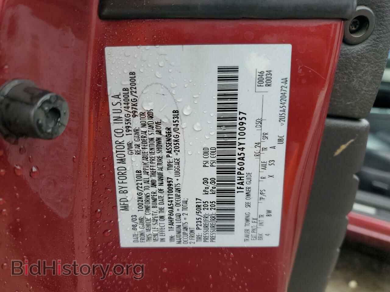 2004 FORD TBIRD - VIN: 1FAHP60A54Y100957 - Фото 12