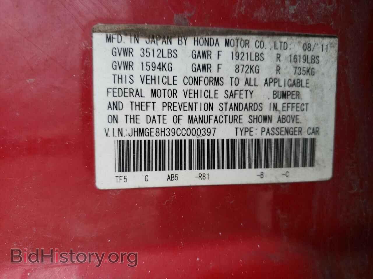 2012 HONDA FIT - VIN: JHMGE8H39CC000397 - Фото 13