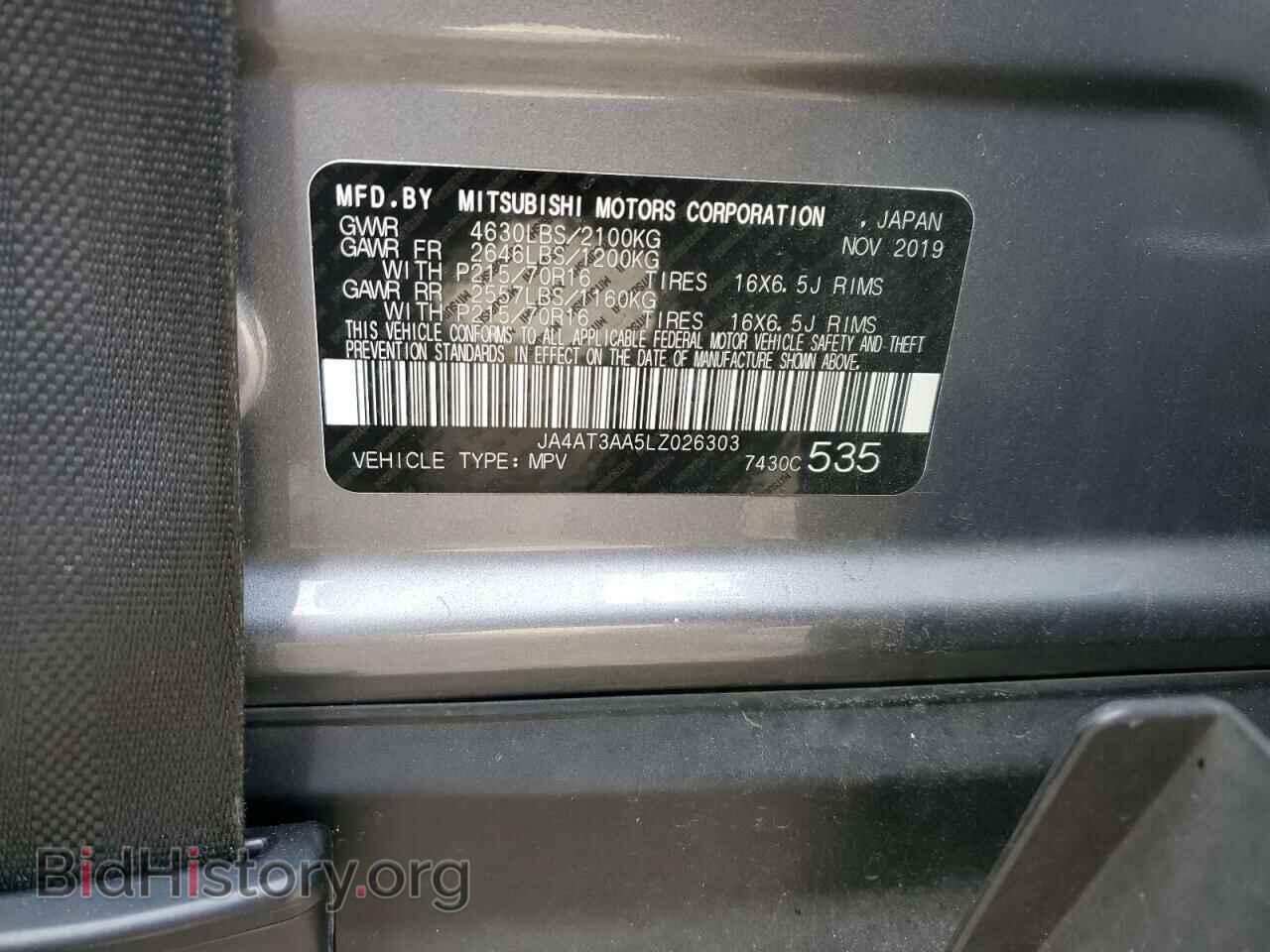 2020 MITSUBISHI ECLIPSE - VIN: JA4AT3AA5LZ026303 - Фото 13