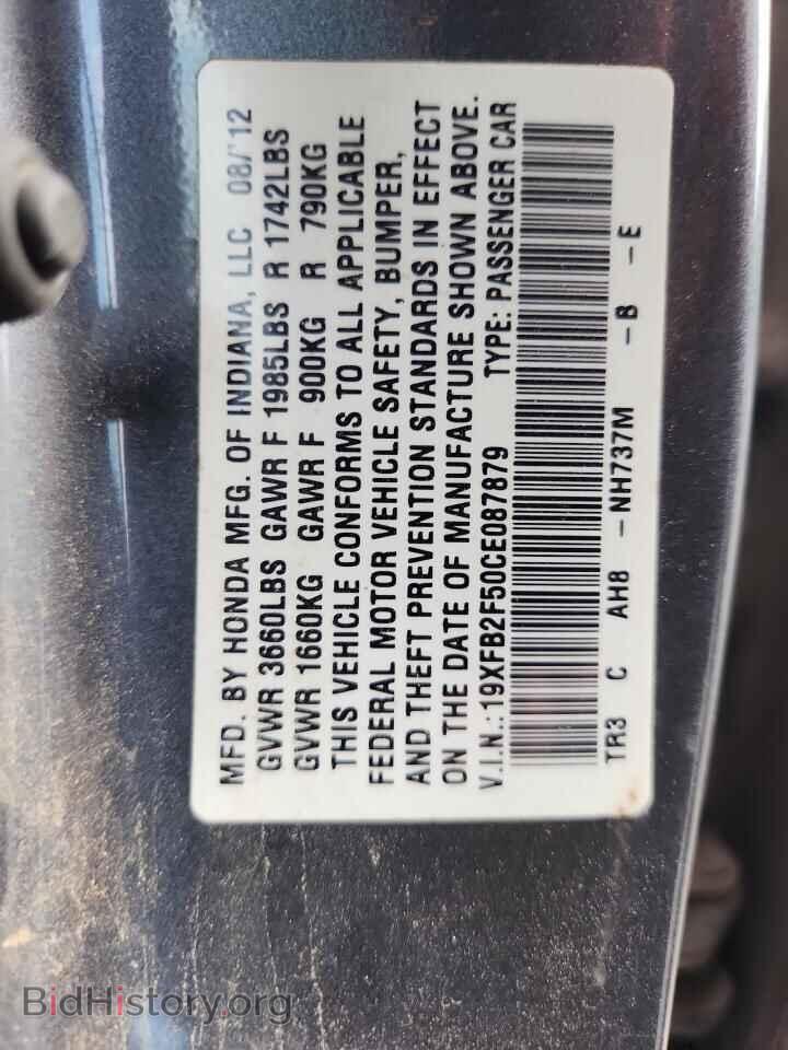 2012 HONDA CIVIC - VIN: 19XFB2F50CE087879 - Фото 12