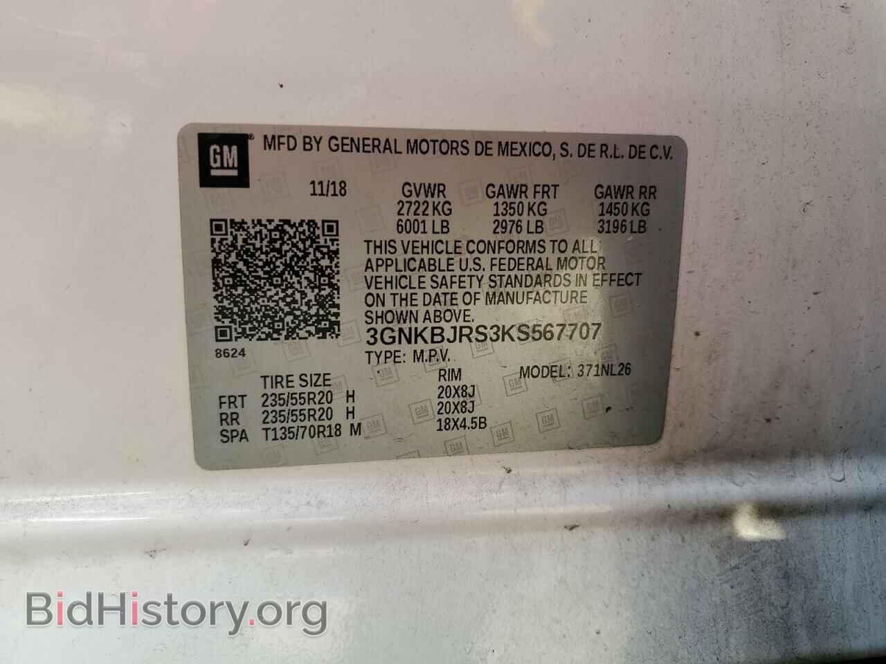 2019 CHEVROLET BLAZER - VIN: 3GNKBJRS3KS567707 - Фото 13
