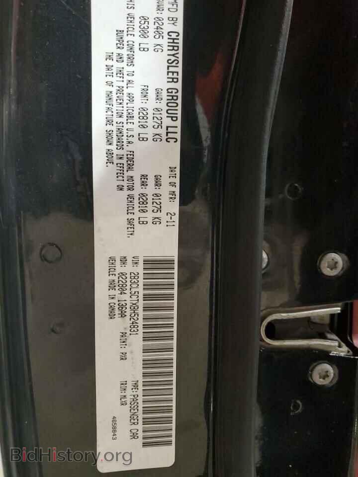 2011 DODGE CHARGER - VIN: 2B3CL5CTXBH524831 - Фото 12
