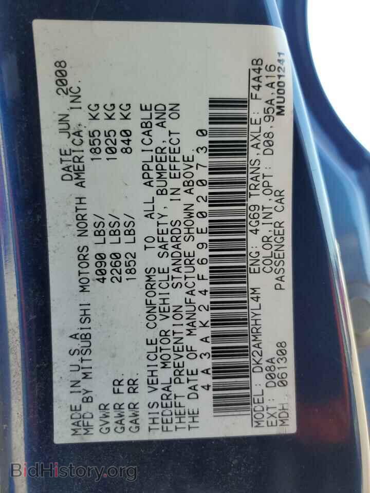 2009 MITSUBISHI ECLIPSE - VIN: 4A3AK24F69E020730 - Photo 12