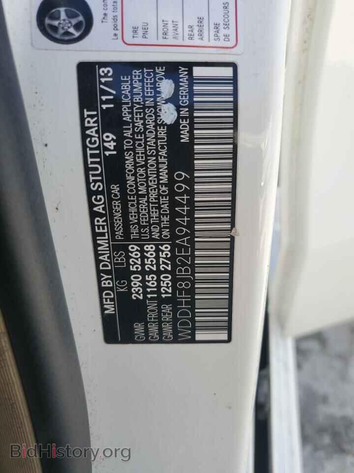 2014 MERCEDES-BENZ E-CLASS - VIN: WDDHF8JB2EA944499 - Фото 13