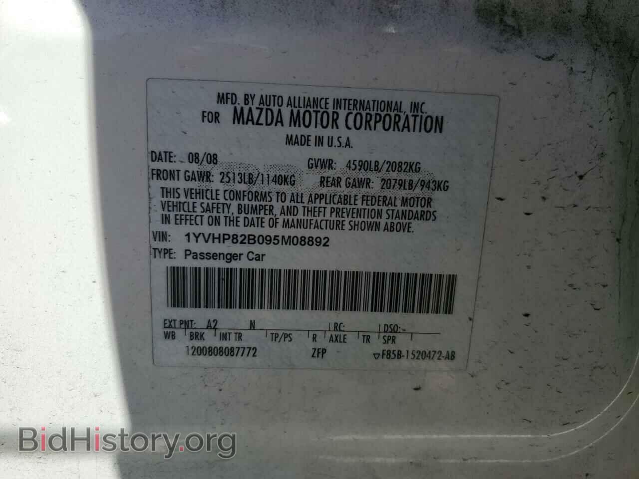 2009 MAZDA 6 - VIN: 1YVHP82B095M08892 - Фото 12