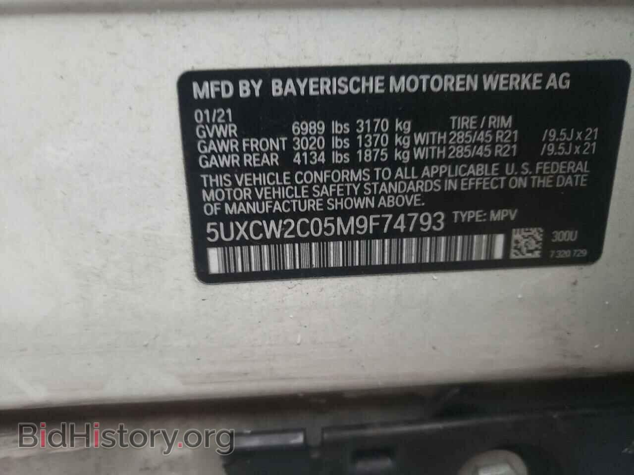 2021 BMW X7 - VIN: 5UXCW2C05M9F74793 - Фото 14