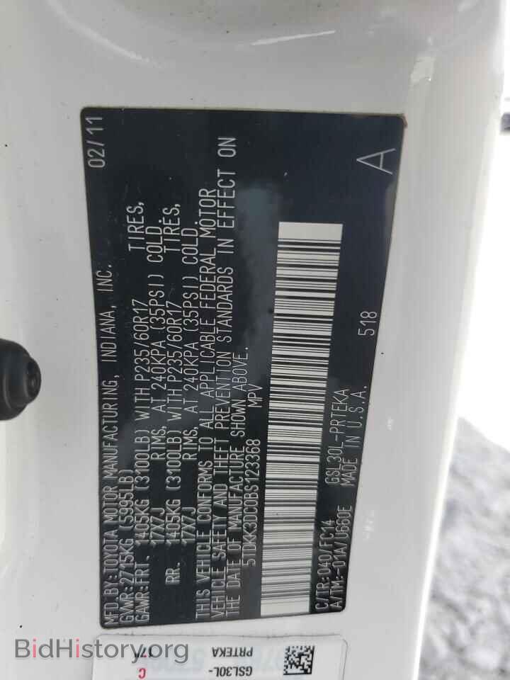 2011 TOYOTA All Models - VIN: 5TDKK3DC0BS123368 - Фото 13