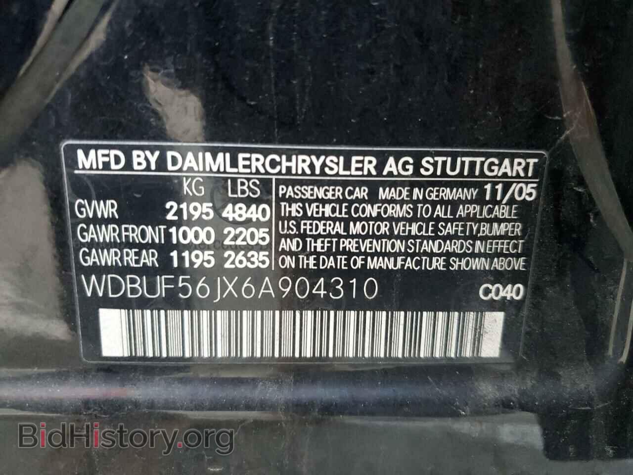 2006 MERCEDES-BENZ E-CLASS - VIN: WDBUF56JX6A904310 - Фото 12