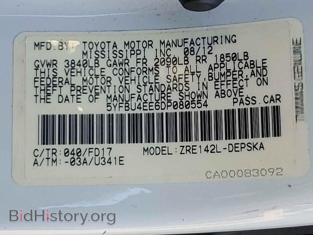 2013 TOYOTA COROLLA - VIN: 5YFBU4EE6DP080554 - Photo 12