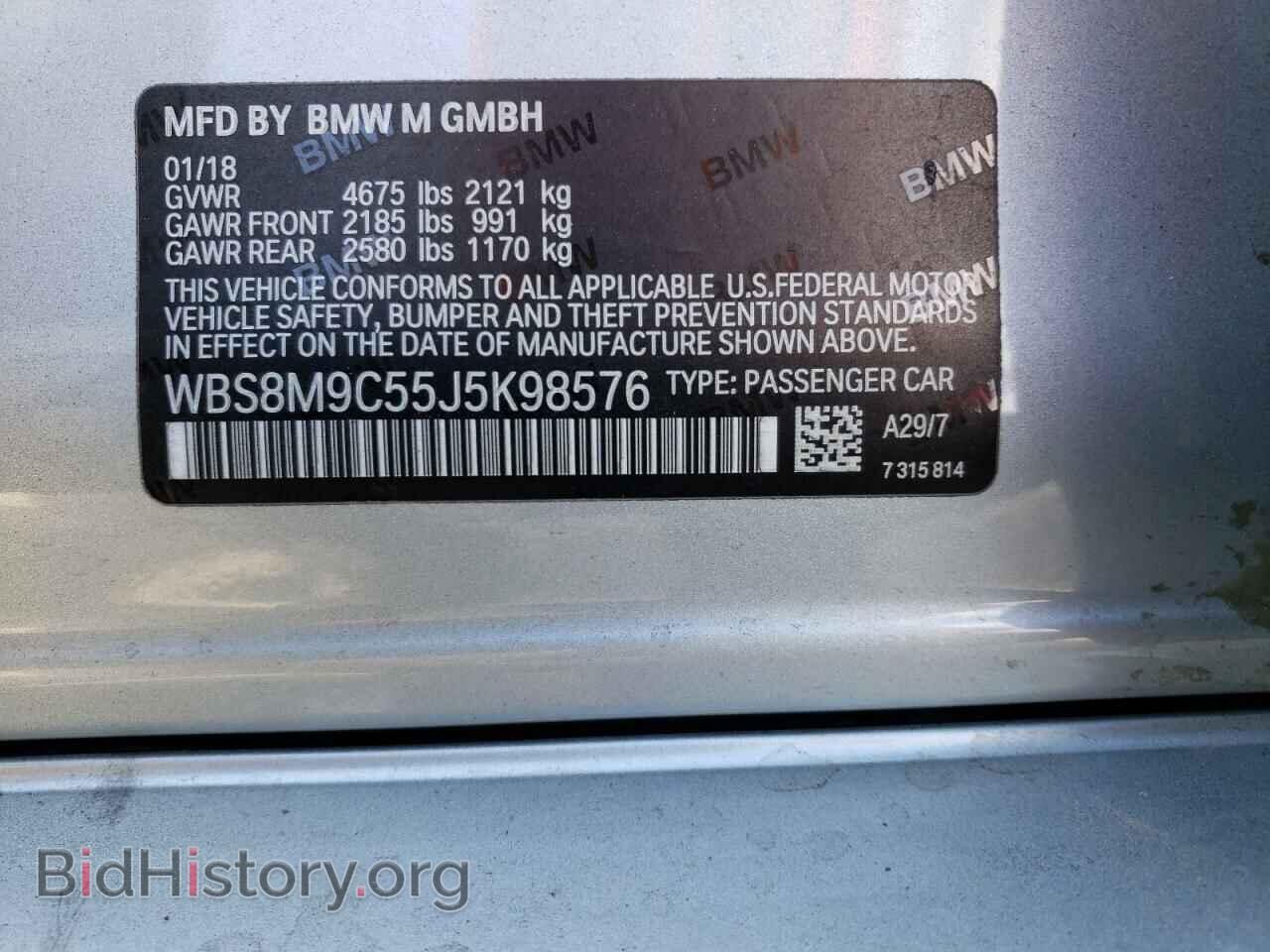 2018 BMW M3 - VIN: WBS8M9C55J5K98576 - Фото 13