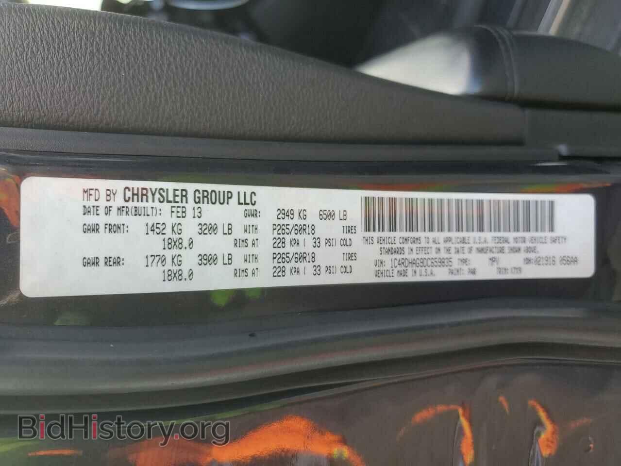 2013 DODGE DURANGO - VIN: 1C4RDHAG9DC659835 - Photo 13