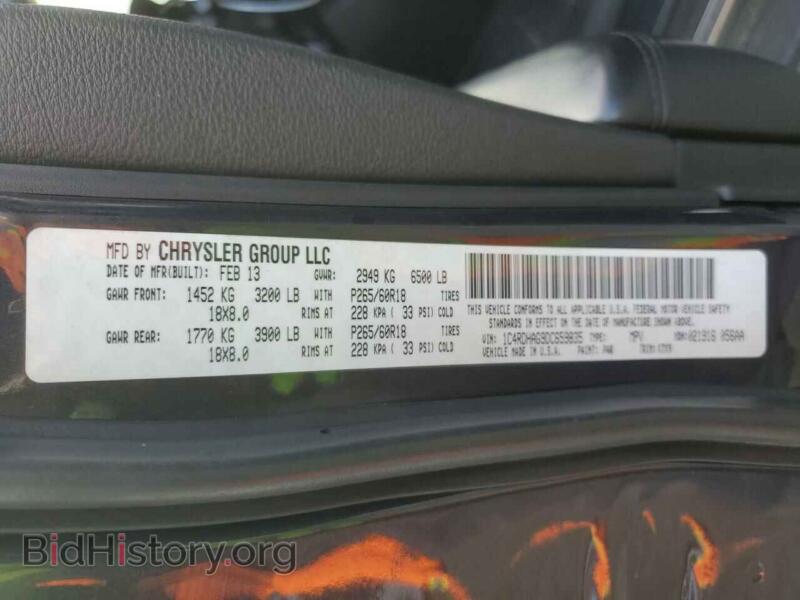 2013 Dodge DURANGO (VIN 1C4RDHAG9DC659835) — фото 13 из 13