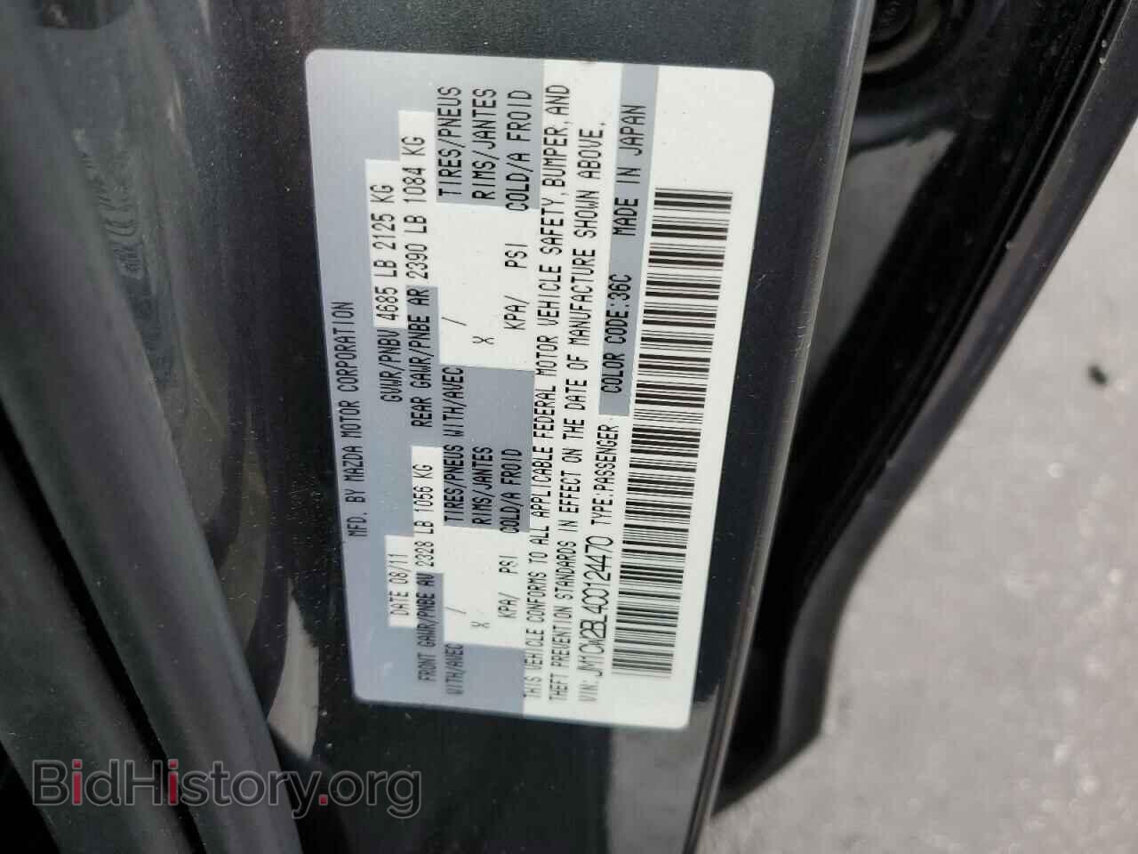 2012 MAZDA 5 - VIN: JM1CW2BL4C0124470 - Фото 12