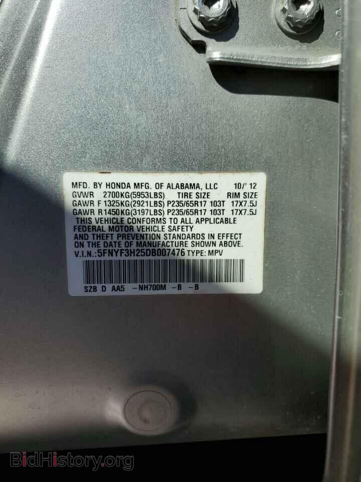 2013 HONDA PILOT - VIN: 5FNYF3H25DB007476 - Фото 13