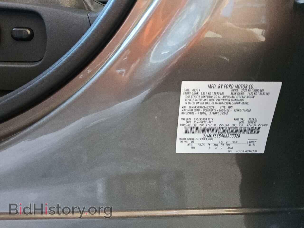 2019 FORD FLEX - VIN: 2FMGK5C84KBA33328 - Фото 13