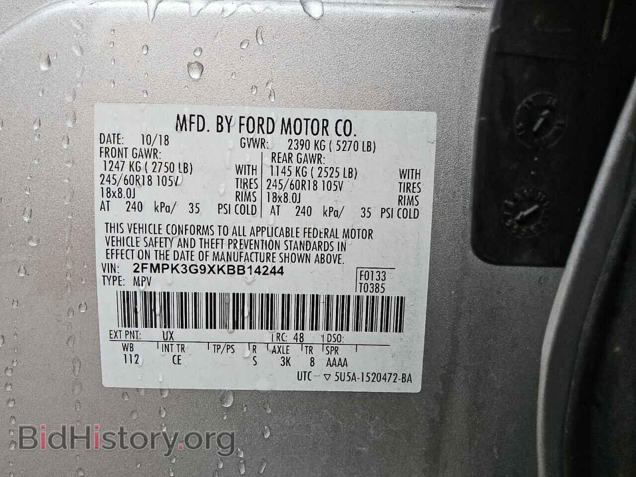 2019 FORD EDGE - VIN: 2FMPK3G9XKBB14244 - Фото 13