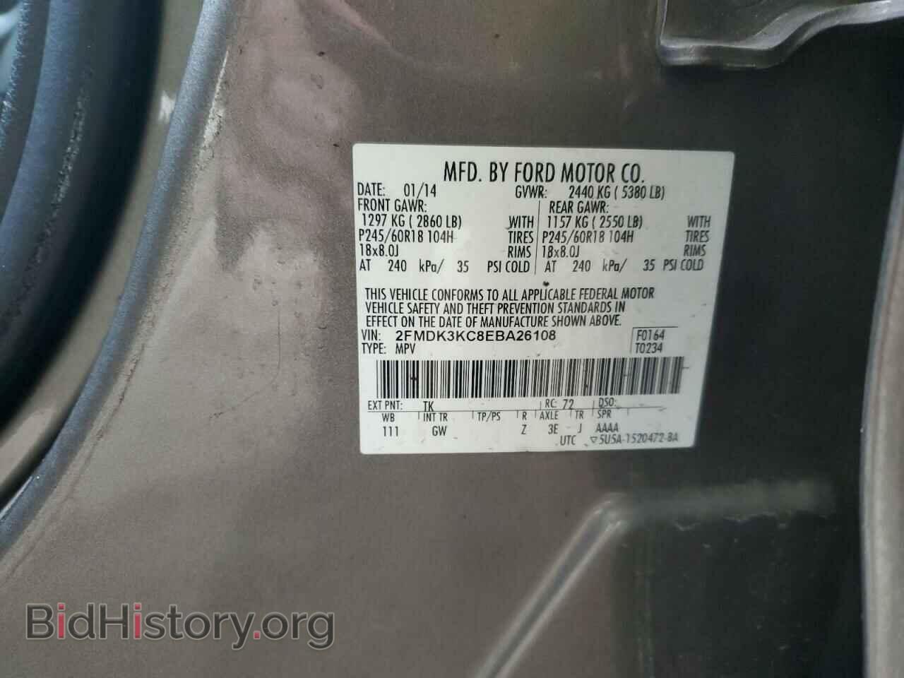 2014 FORD EDGE - VIN: 2FMDK3KC8EBA26108 - Фото 13