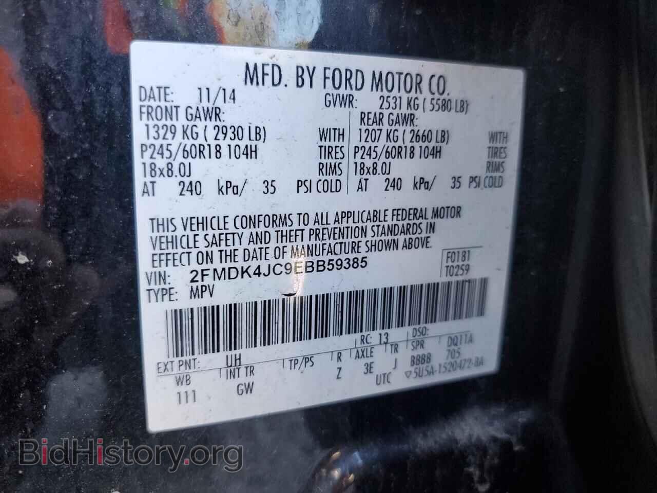 2014 FORD EDGE - VIN: 2FMDK4JC9EBB59385 - Фото 13