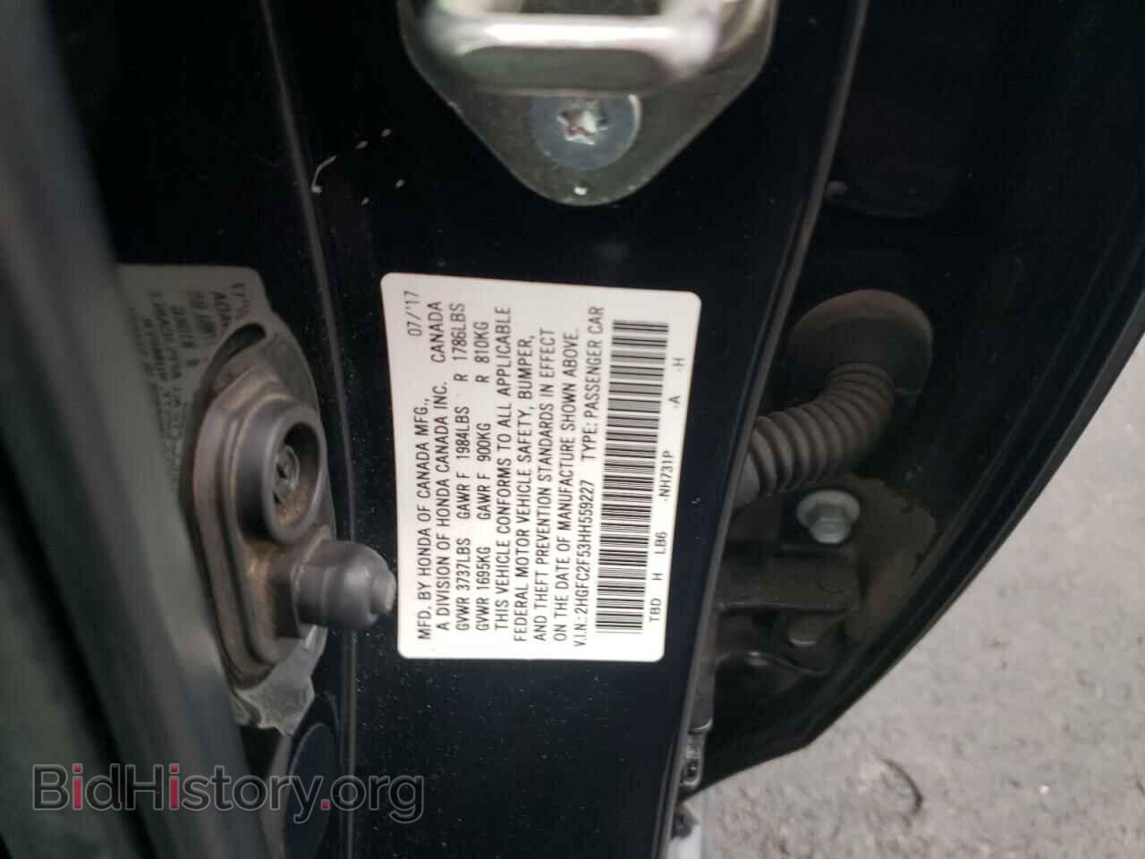 2017 HONDA CIVIC - VIN: 2HGFC2F53HH559227 - Фото 12
