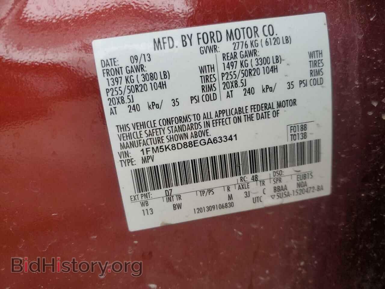 2014 FORD EXPLORER - VIN: 1FM5K8D88EGA63341 - Фото 14