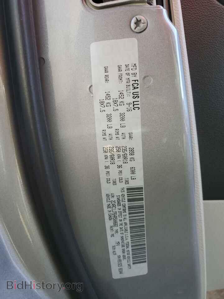 2017 CHRYSLER PACIFICA - VIN: 2C4RC1J76HR500682 - Фото 13