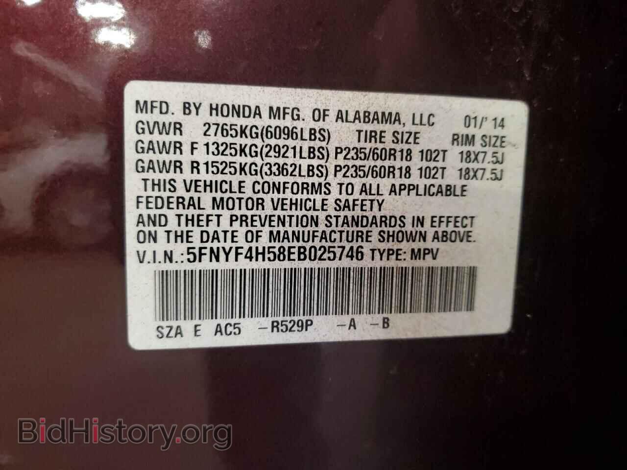 2014 HONDA PILOT - VIN: 5FNYF4H58EB025746 - Фото 13