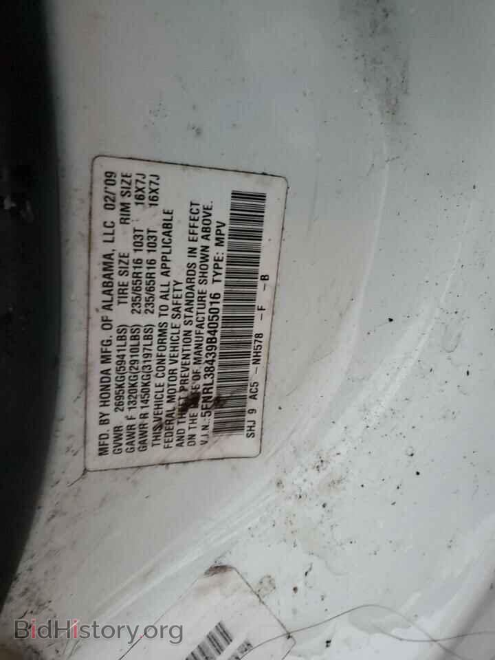 2009 HONDA All Models - VIN: 5FNRL38439B405016 - Фото 13