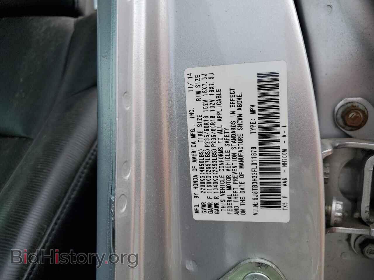 2015 ACURA RDX - VIN: 5J8TB3H33FL011879 - Фото 13