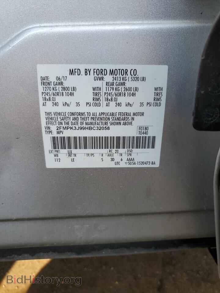 2017 FORD EDGE - VIN: 2FMPK3J99HBC32058 - Фото 14