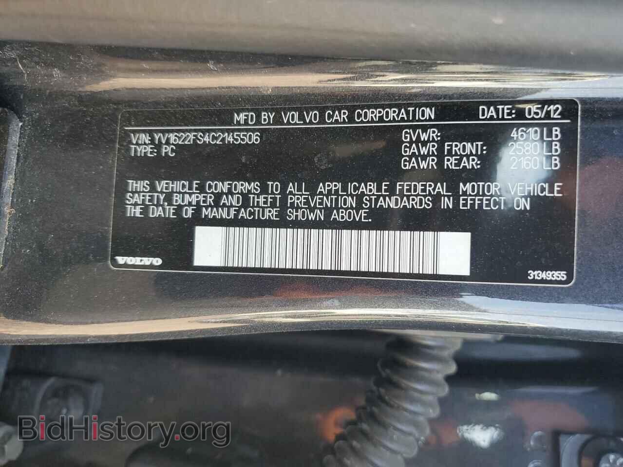 2012 VOLVO S60 - VIN: YV1622FS4C2145506 - Фото 12