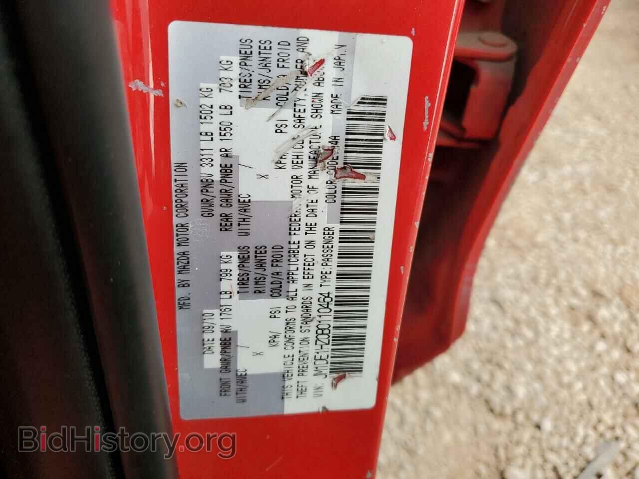 2011 MAZDA 2 - VIN: JM1DE1HZ0B0110464 - Photo 12