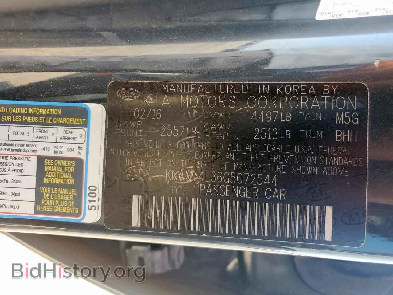 2016 KIA OPTIMA - VIN: KNAGT4L36G5072544 - Фото 12
