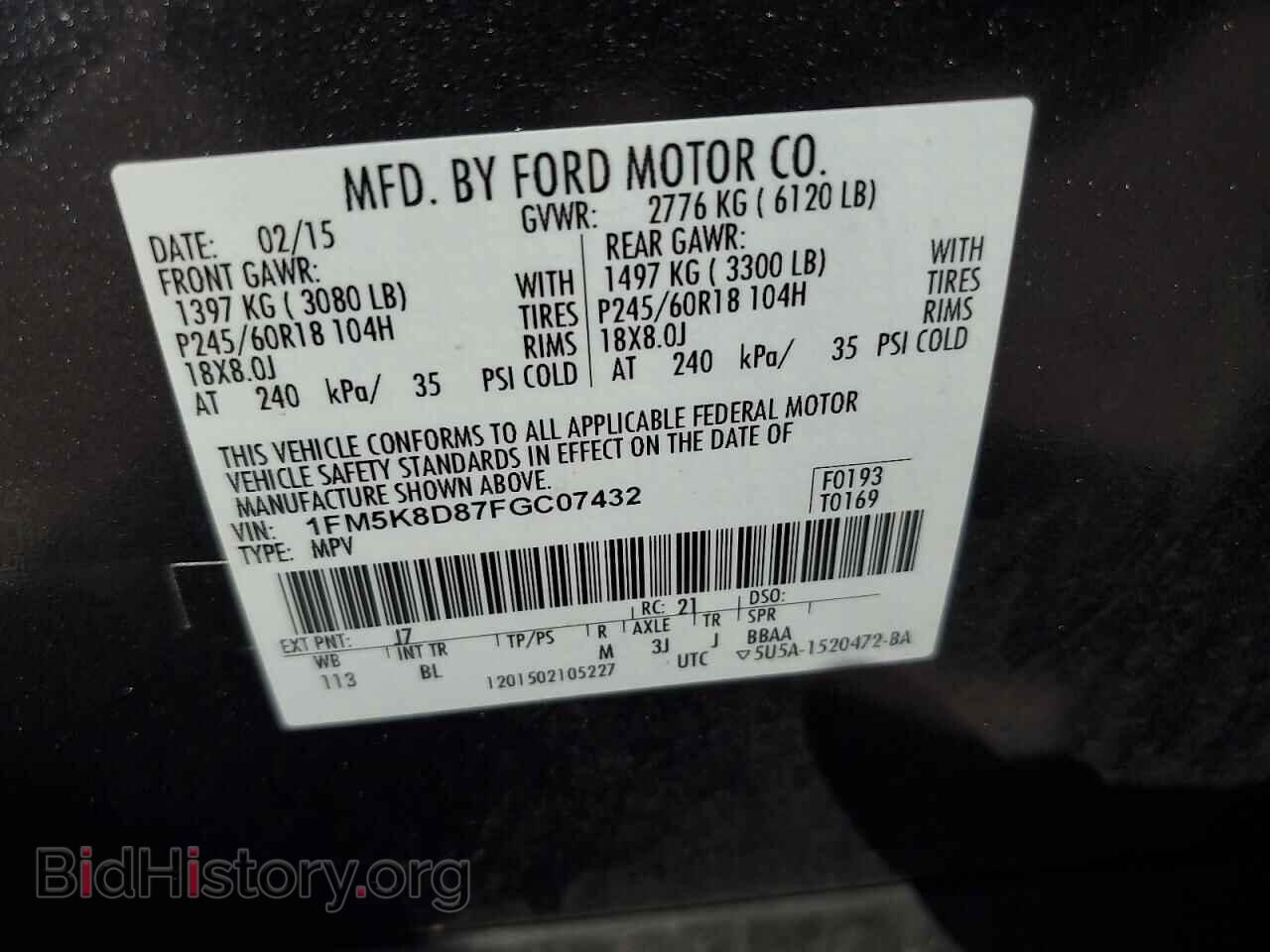2015 FORD EXPLORER - VIN: 1FM5K8D87FGC07432 - Фото 13