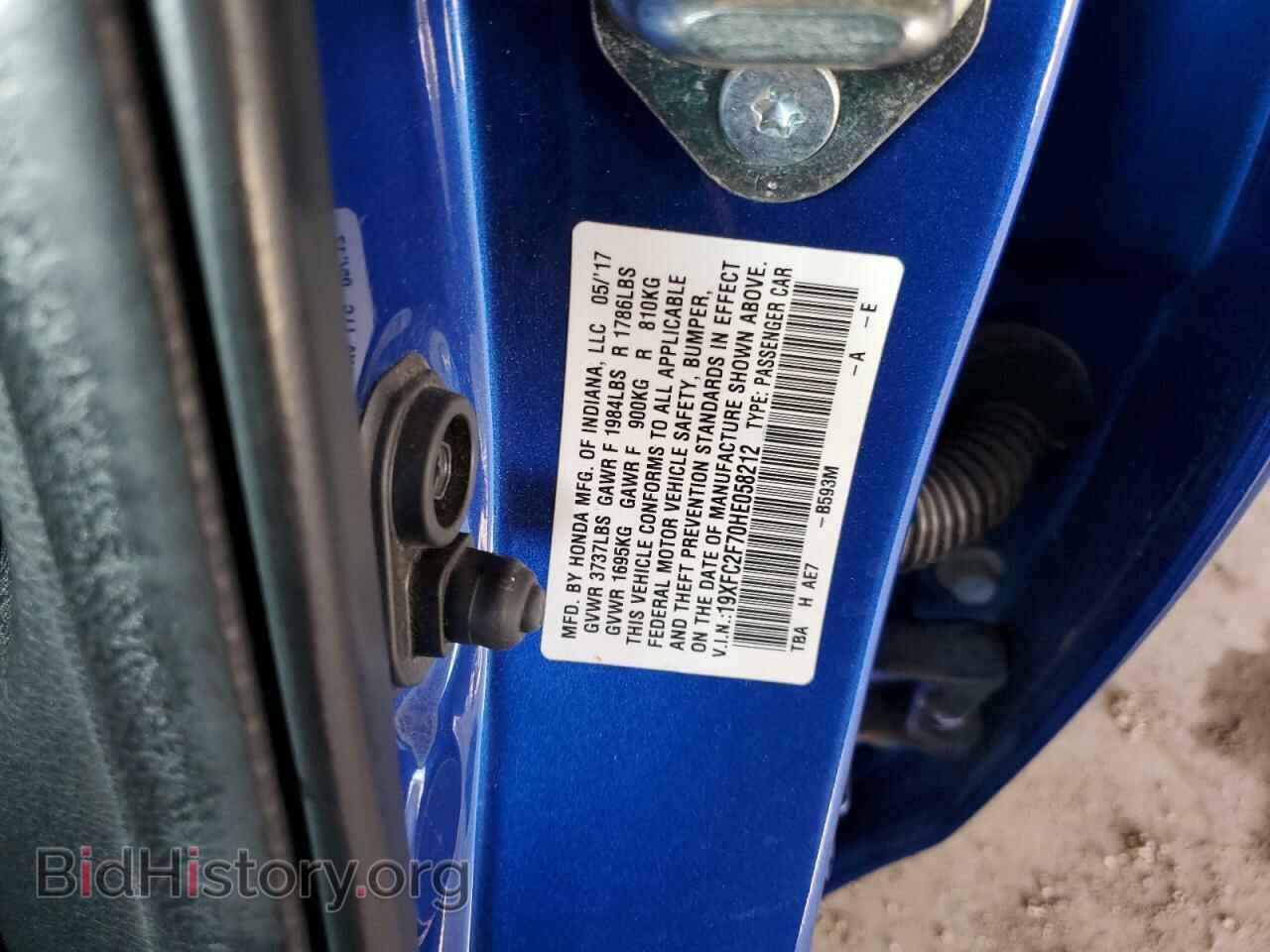 2017 HONDA CIVIC - VIN: 19XFC2F70HE058212 - Фото 12