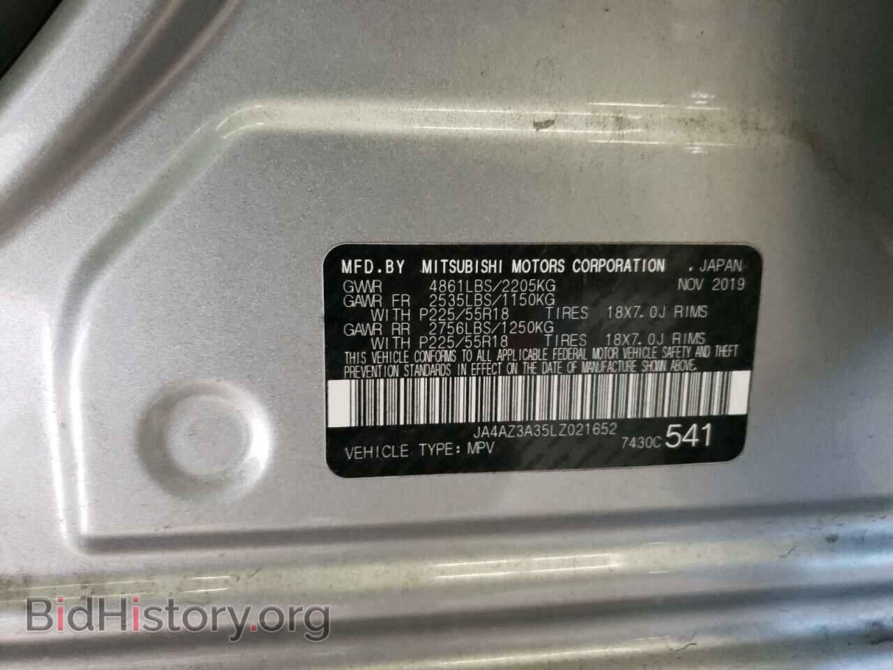 2020 MITSUBISHI OUTLANDER - VIN: JA4AZ3A35LZ021652 - Фото 14