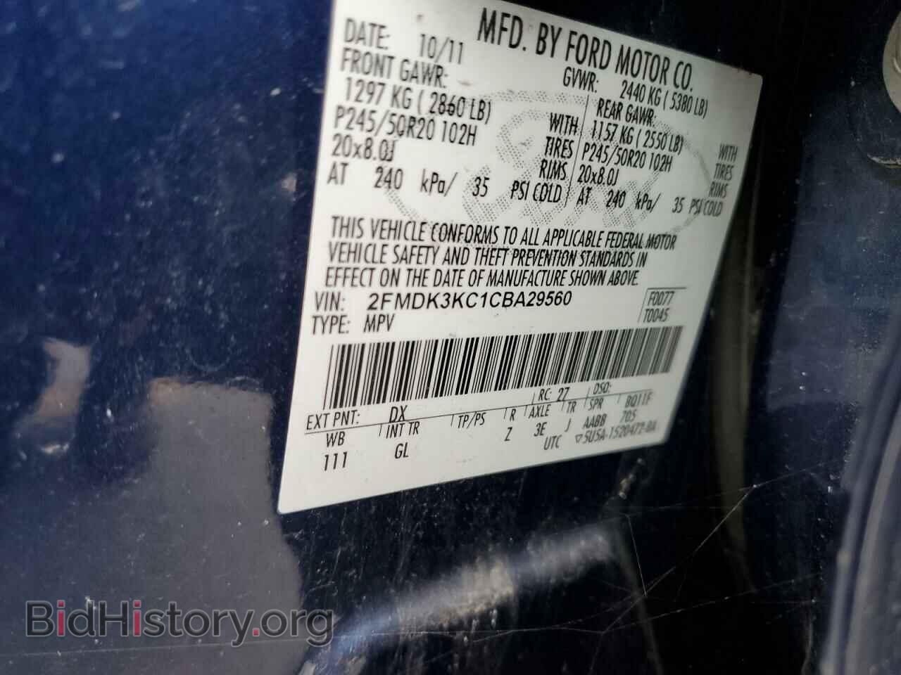 2012 FORD EDGE - VIN: 2FMDK3KC1CBA29560 - Фото 13