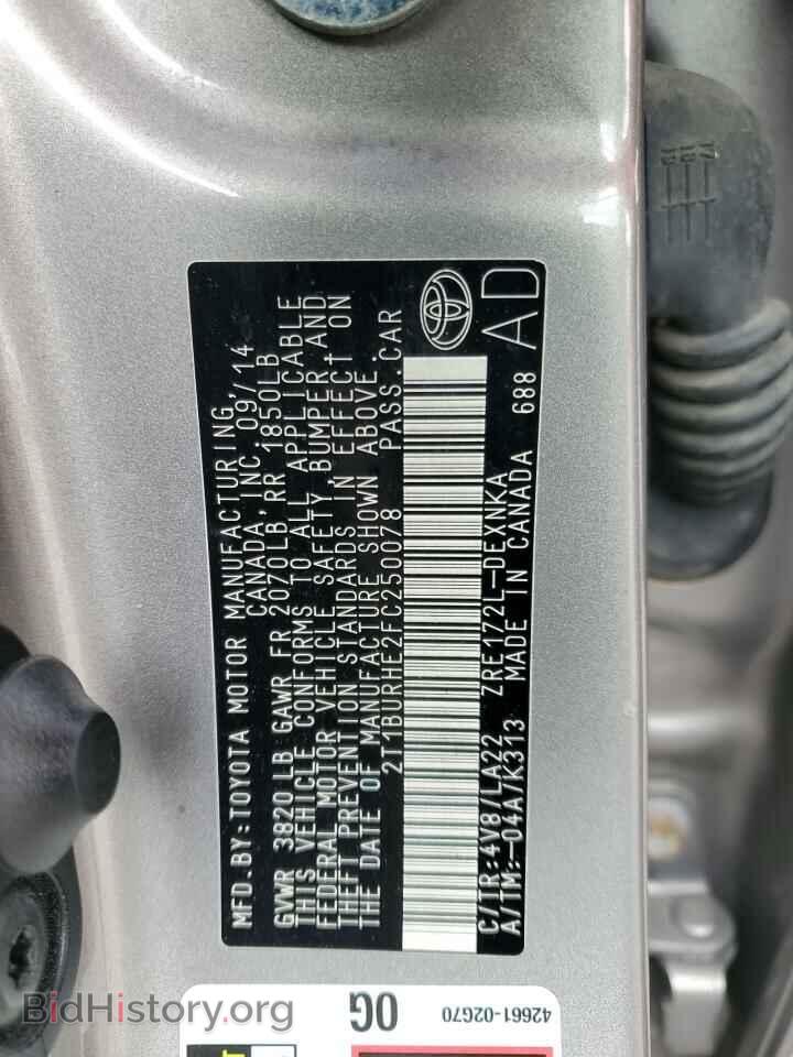 2015 TOYOTA COROLLA - VIN: 2T1BURHE2FC250078 - Фото 13