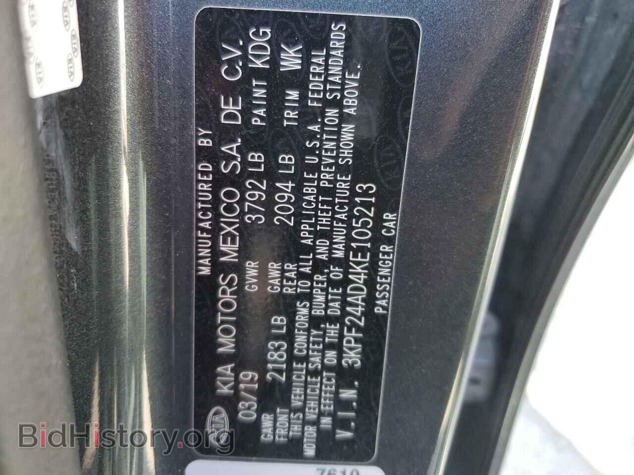 2019 KIA FORTE - VIN: 3KPF24AD4KE105213 - Фото 12
