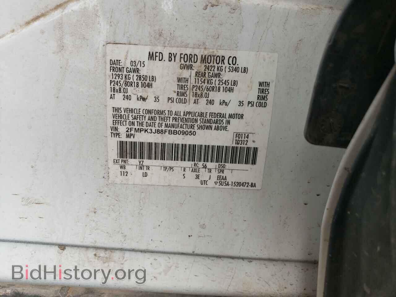 2015 FORD EDGE - VIN: 2FMPK3J88FBB09050 - Фото 13