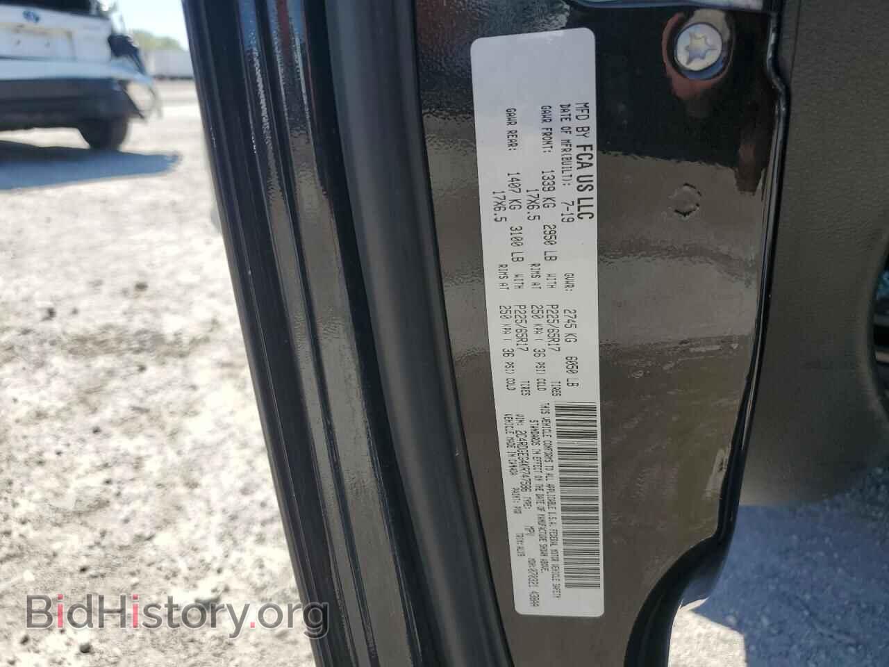 2019 DODGE CARAVAN - VIN: 2C4RDGEG4KR747586 - Фото 12