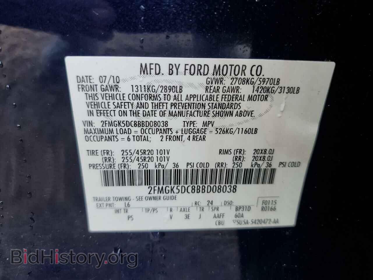 2011 FORD FLEX - VIN: 2FMGK5DC8BBD08038 - Фото 12