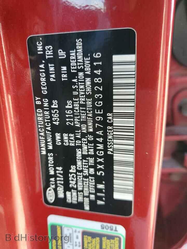 2014 KIA OPTIMA - VIN: 5XXGM4A79EG328416 - Фото 12