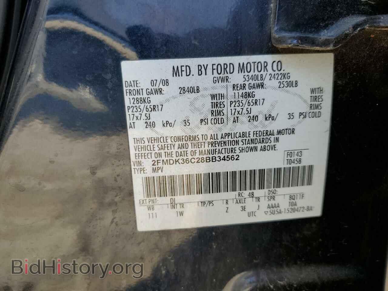 2008 FORD EDGE - VIN: 2FMDK36C28BB34562 - Фото 14