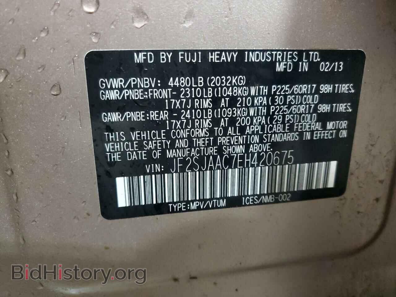2014 SUBARU FORESTER - VIN: JF2SJAAC7EH420675 - Фото 14