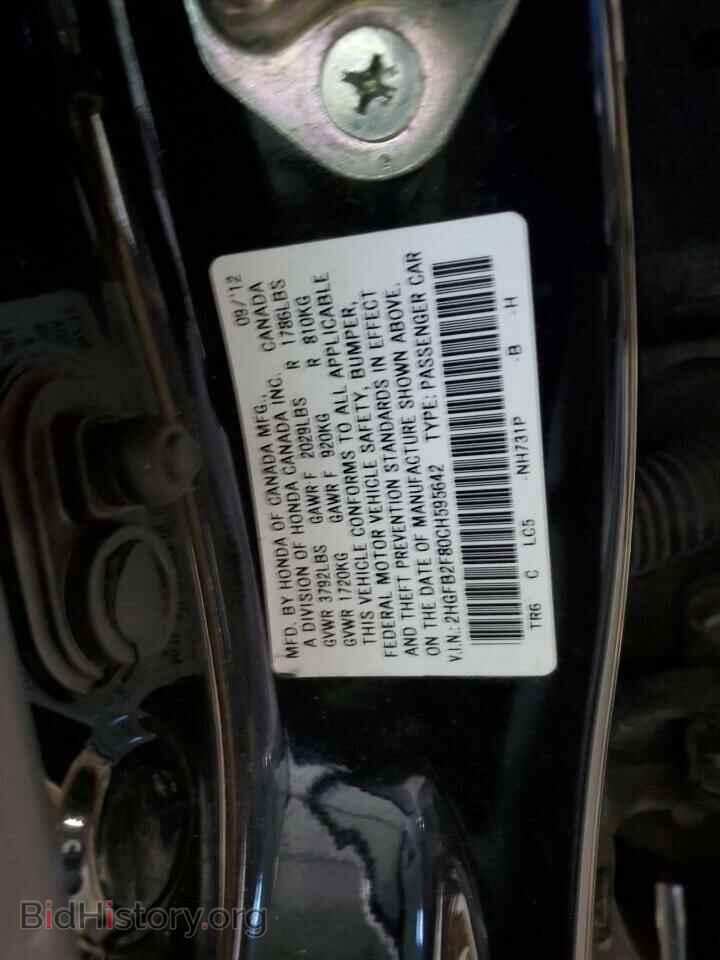 2012 HONDA CIVIC - VIN: 2HGFB2F80CH595642 - Фото 12