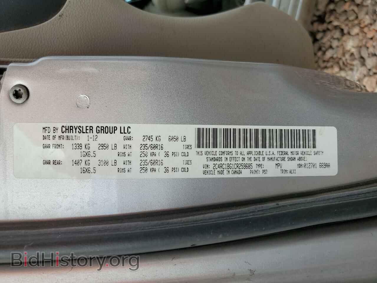 2012 CHRYSLER MINIVAN - VIN: 2C4RC1BG1CR259685 - Фото 13