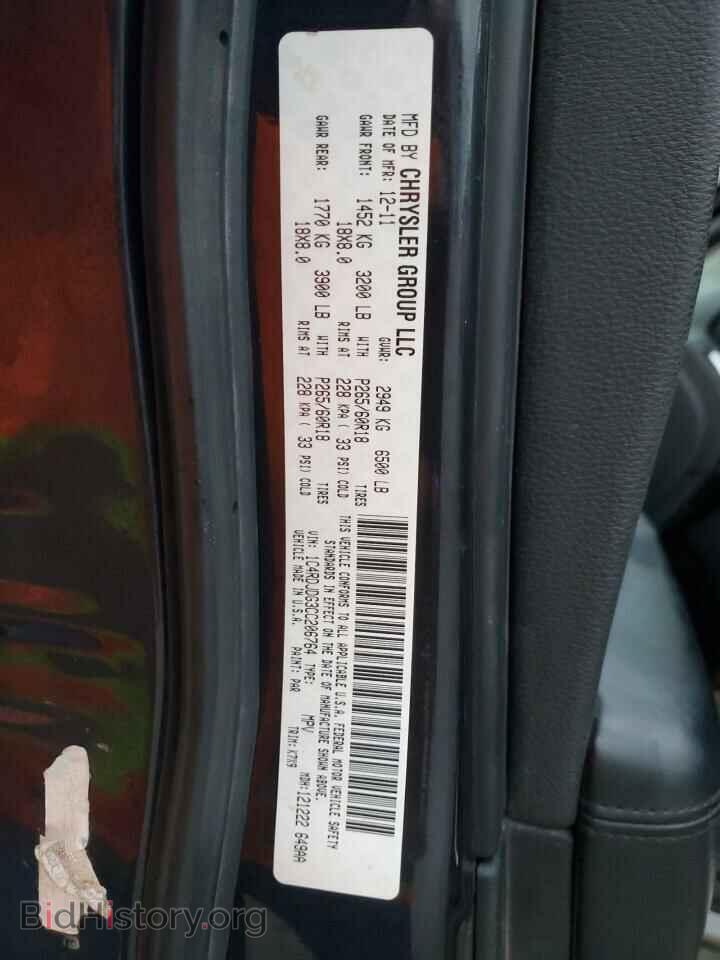 2012 DODGE DURANGO - VIN: 1C4RDJDG3CC206764 - Фото 14