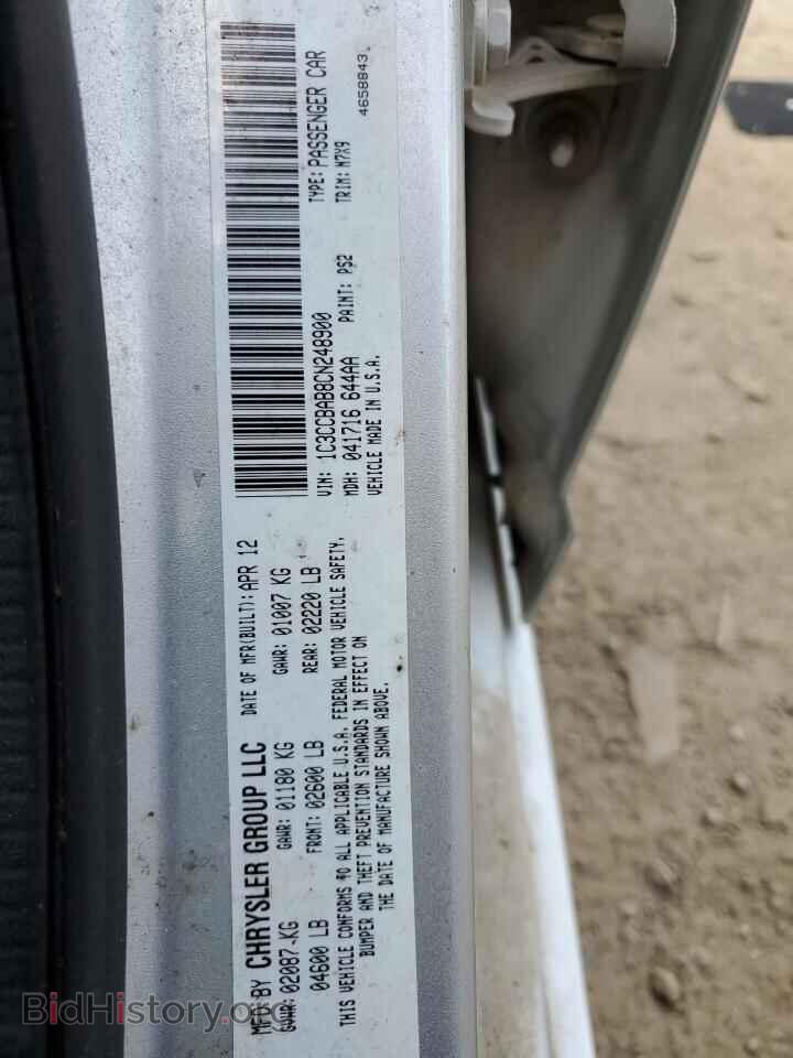 2012 CHRYSLER 200 - VIN: 1C3CCBAB8CN248900 - Photo 12